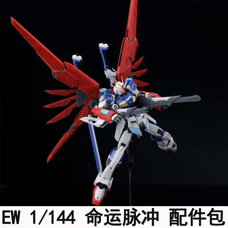Ew Rg Hg 1/144 Destiny Impulse - огляд і ціна Bandai Model Gundam Hg