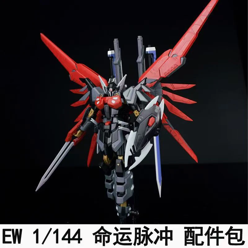 Ew Rg Hg 1/144 Destiny Impulse - огляд і ціна Bandai Model Gundam Hg
