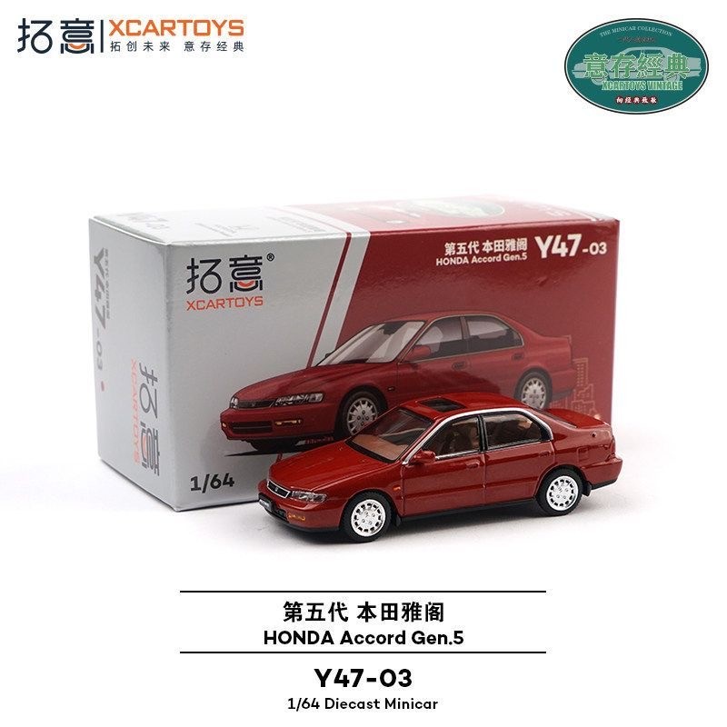Xcartoys 1/64 Honda Accord Gen - огляд і ціна Die Cast Car 1 64
