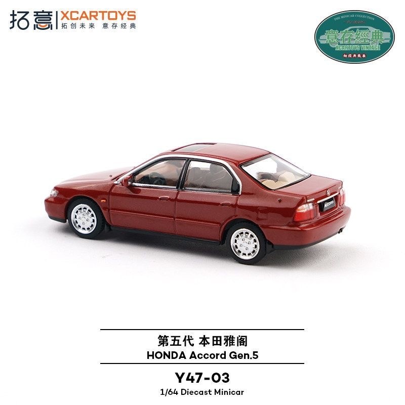Xcartoys 1/64 Honda Accord Gen - огляд і ціна Die Cast Car 1 64