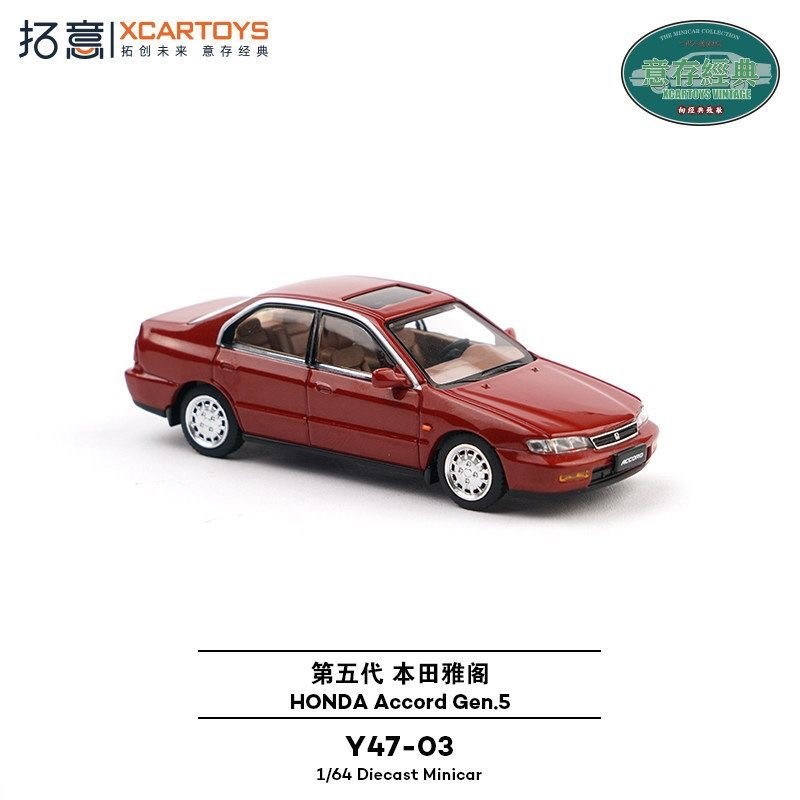 Xcartoys 1/64 Honda Accord Gen - огляд і ціна Die Cast Car 1 64